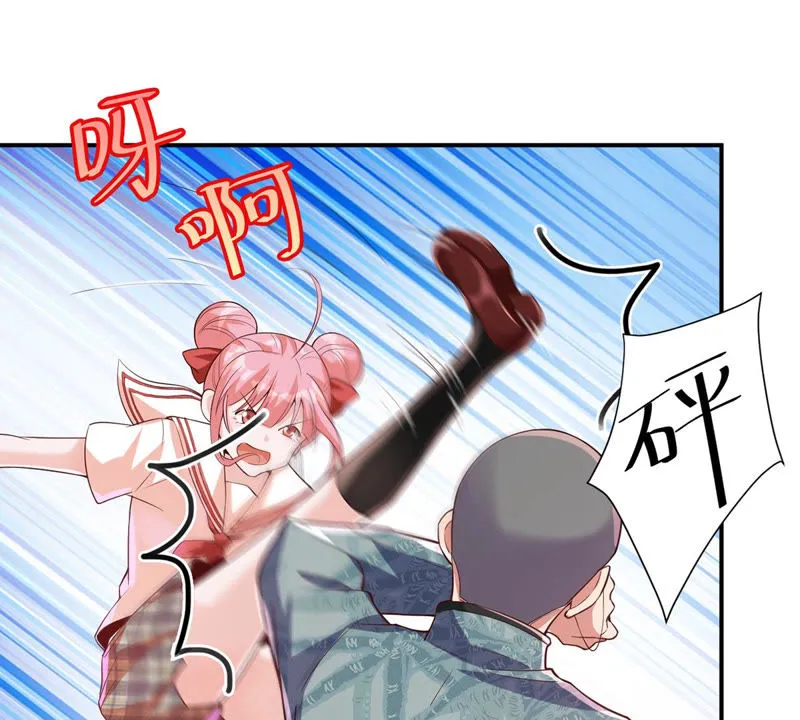 第117话 再战小萝莉 第22页