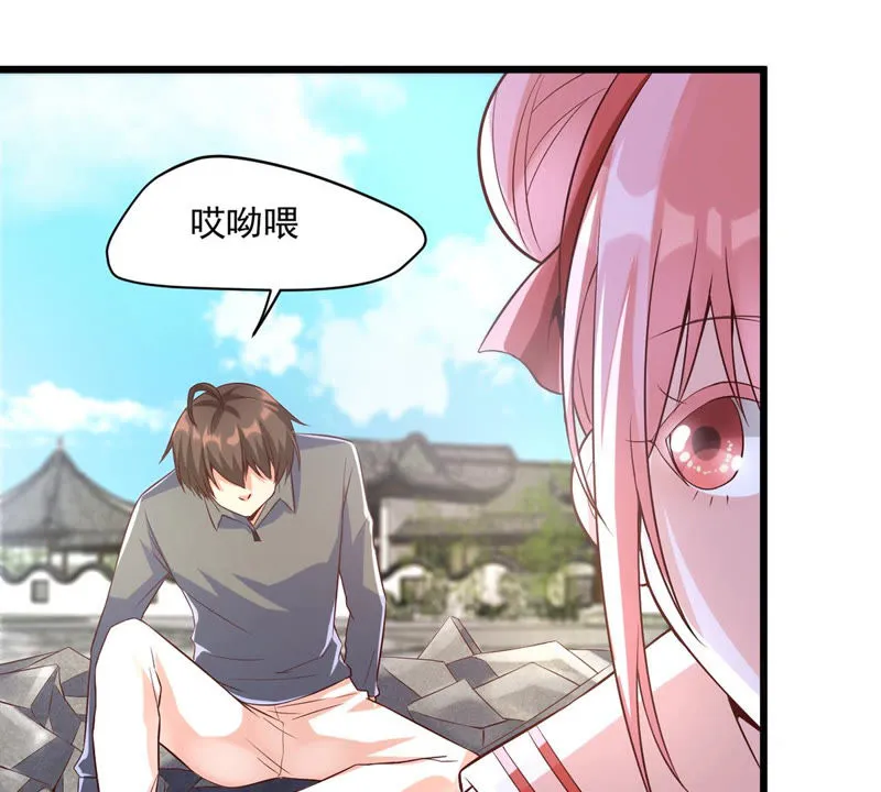 第117话 再战小萝莉 第35页