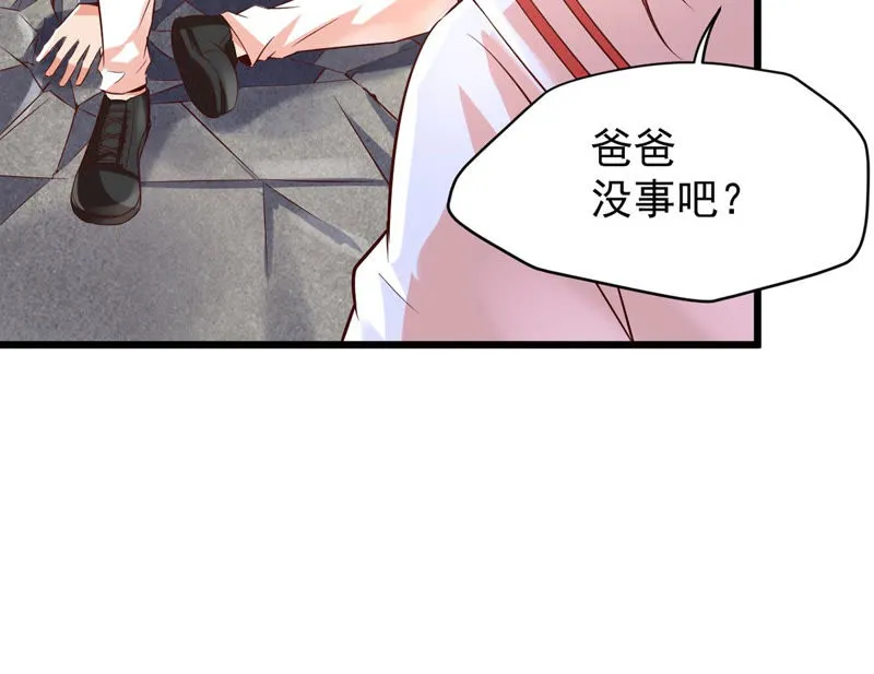 第117话 再战小萝莉 第36页