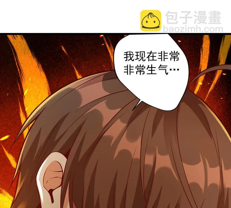 第117话 再战小萝莉 第37页