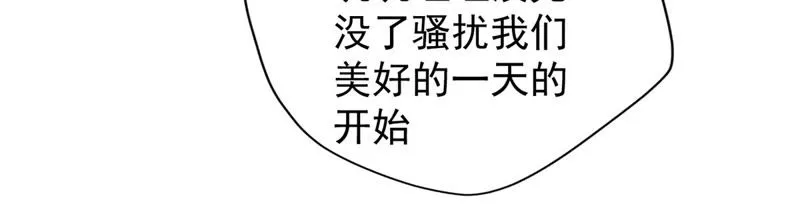 第117话 再战小萝莉 第39页