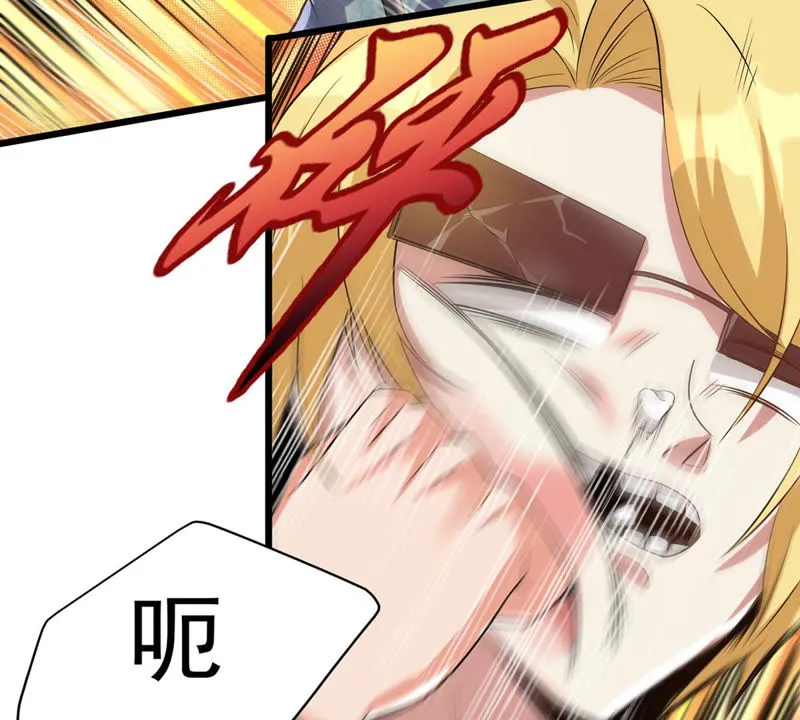第117话 再战小萝莉 第47页