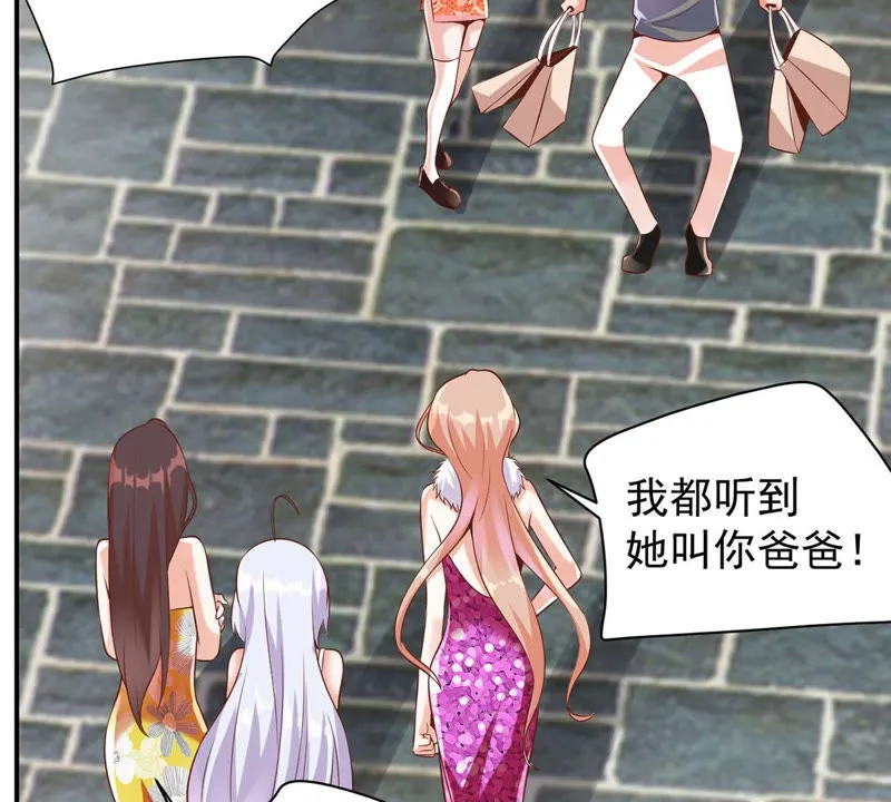 第118话 你居然有女儿了？ 第26页