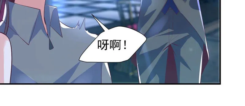 第118话 你居然有女儿了？ 第50页