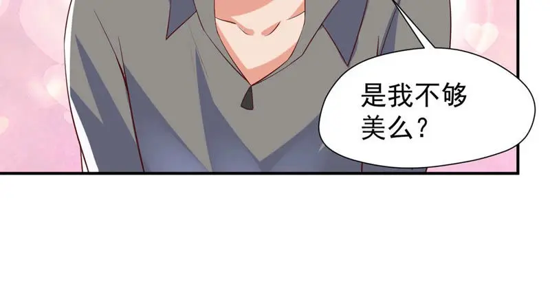 第118话 你居然有女儿了？ 第58页