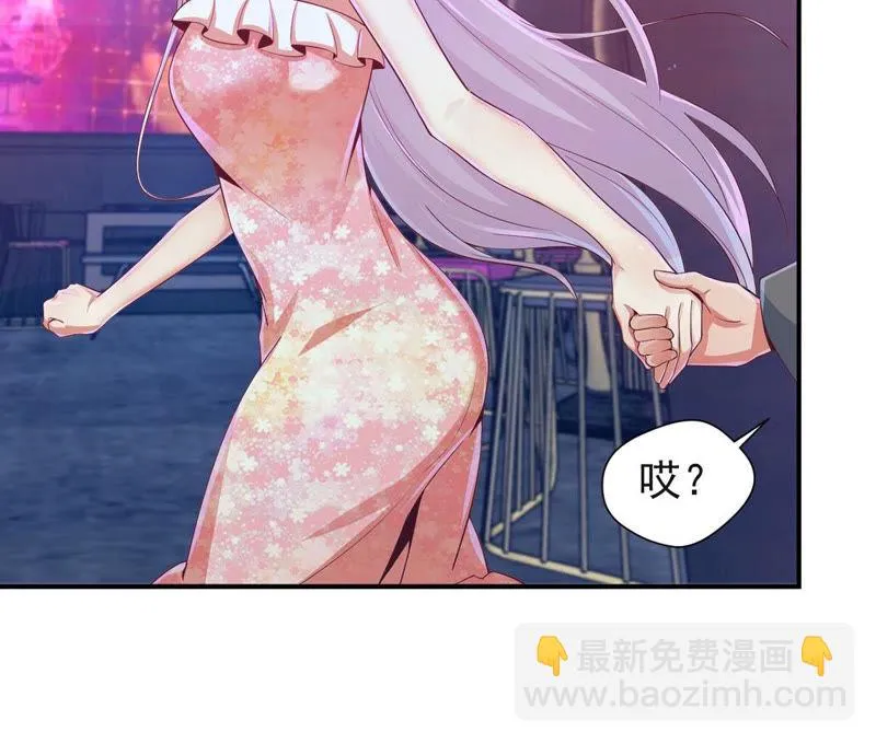 第119话 调酒天才 第46页
