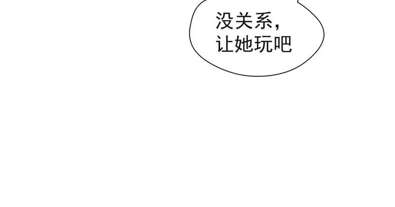 第119话 调酒天才 第48页