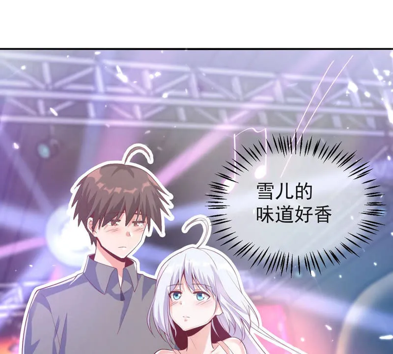 第119话 调酒天才 第49页