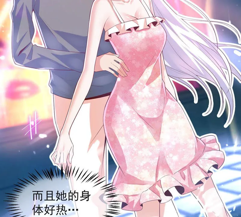第119话 调酒天才 第50页