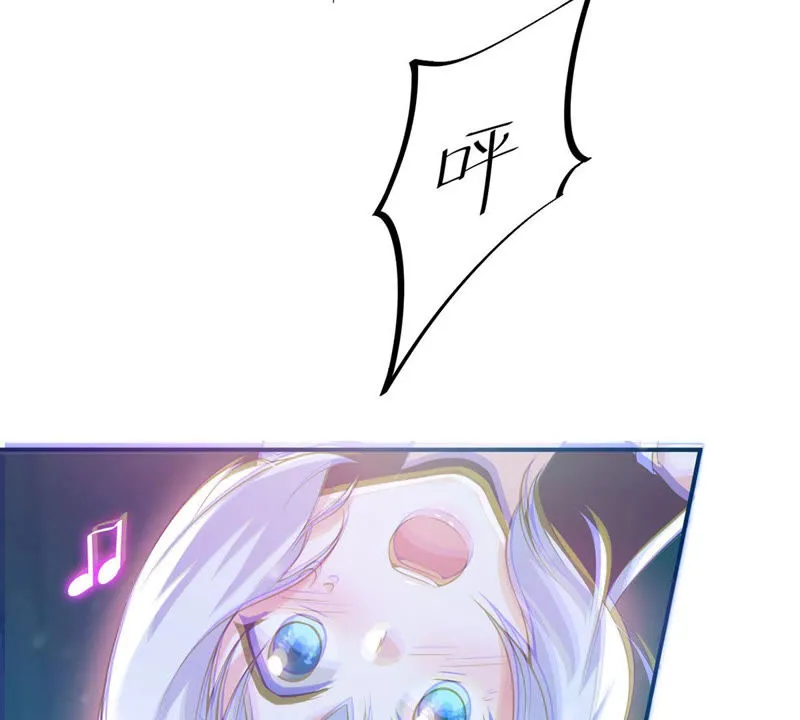 第119话 调酒天才 第58页