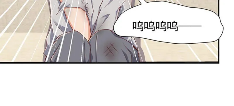 第121话 床戏？ 第5页