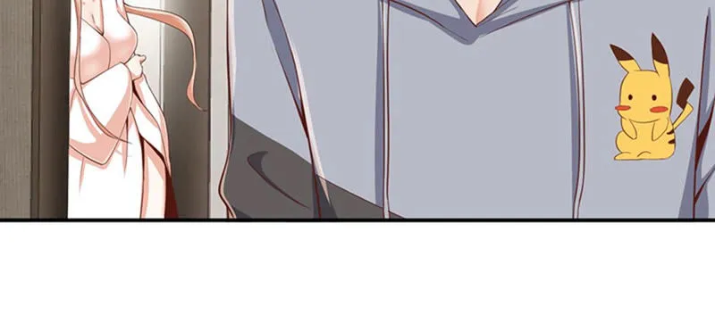 第121话 床戏？ 第15页