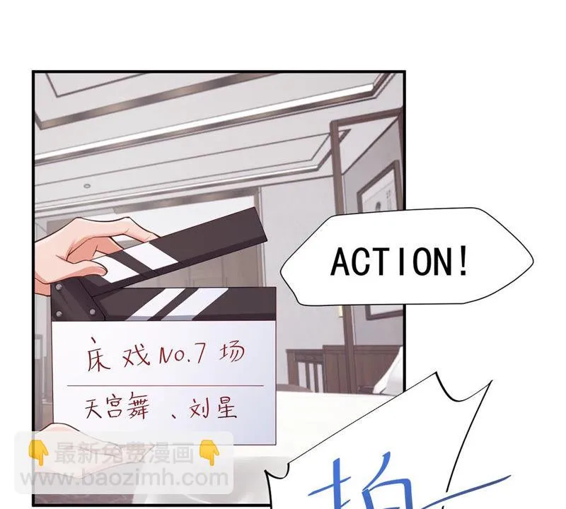 第121话 床戏？ 第21页