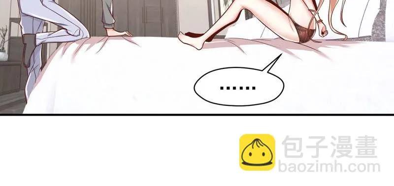 第121话 床戏？ 第41页