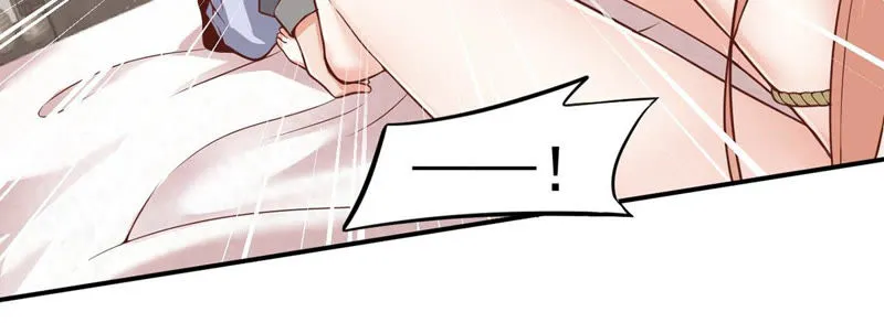 第121话 床戏？ 第43页