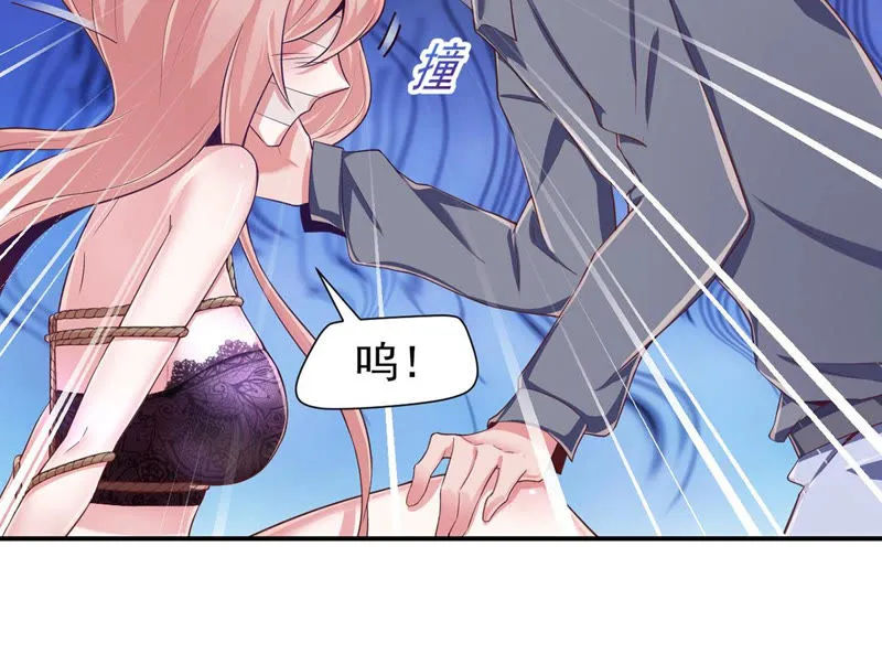第121话 床戏？ 第50页