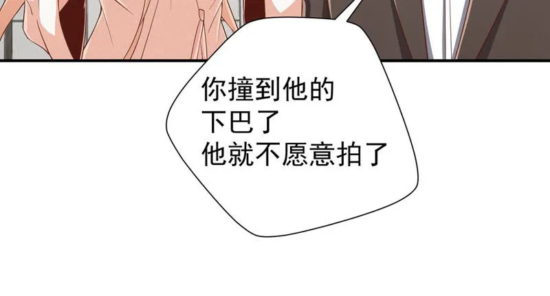第121话 床戏？ 第56页