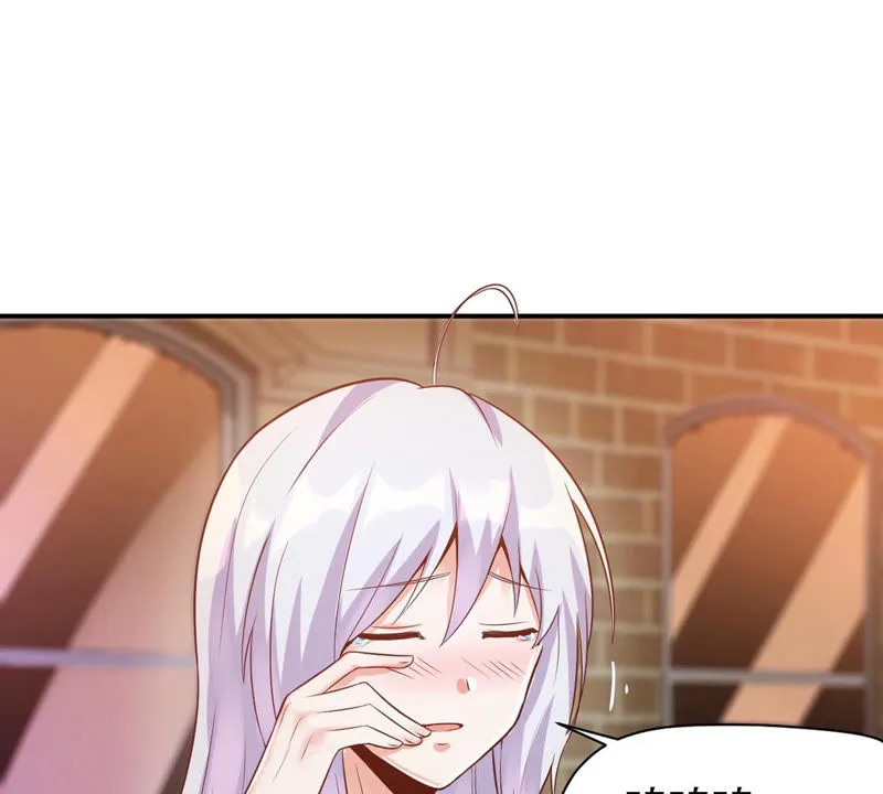 第120话 体能训练 第4页