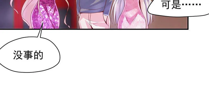 第120话 体能训练 第7页