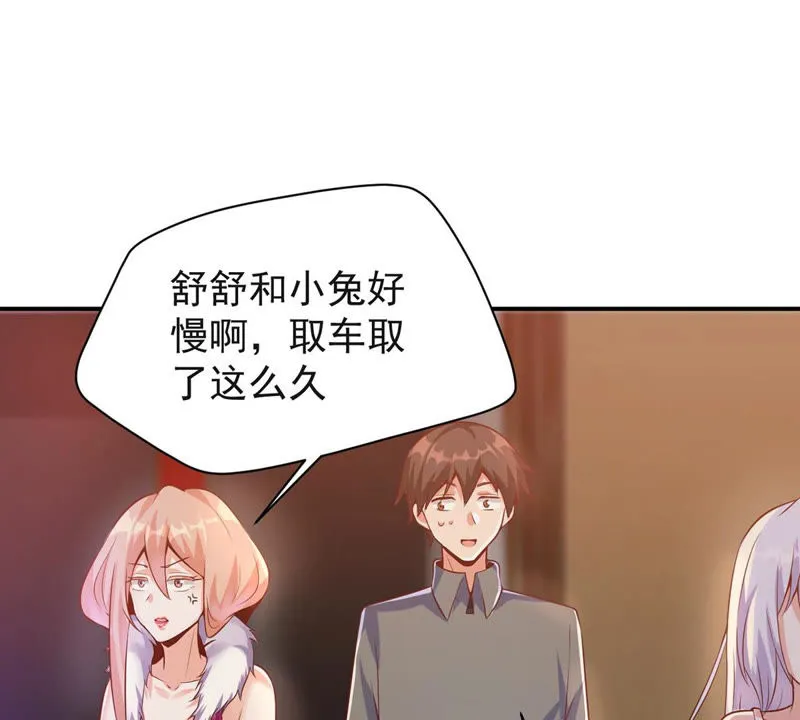 第120话 体能训练 第13页