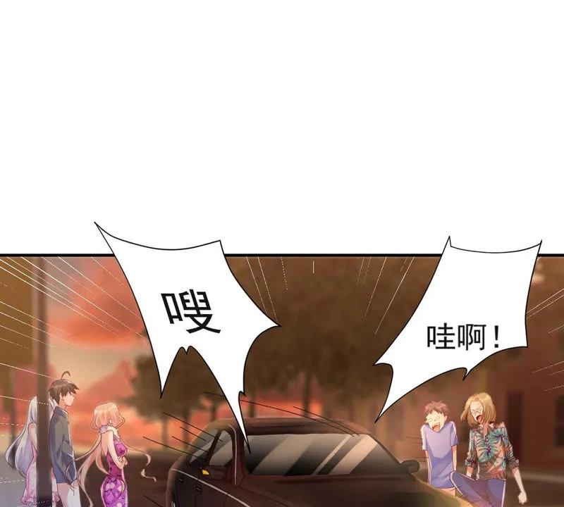 第120话 体能训练 第17页