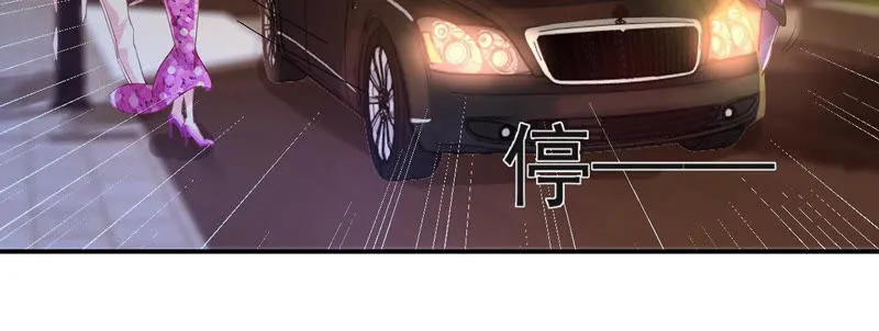 第120话 体能训练 第18页