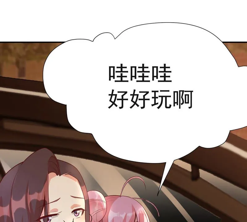 第120话 体能训练 第19页