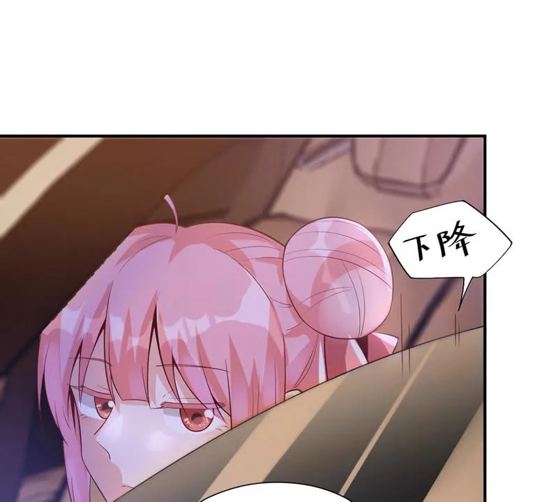 第120话 体能训练 第25页