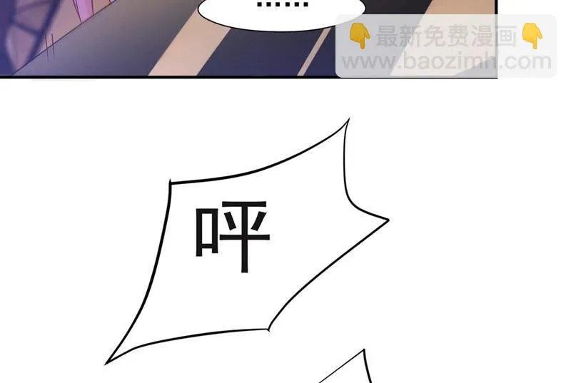 第120话 体能训练 第26页