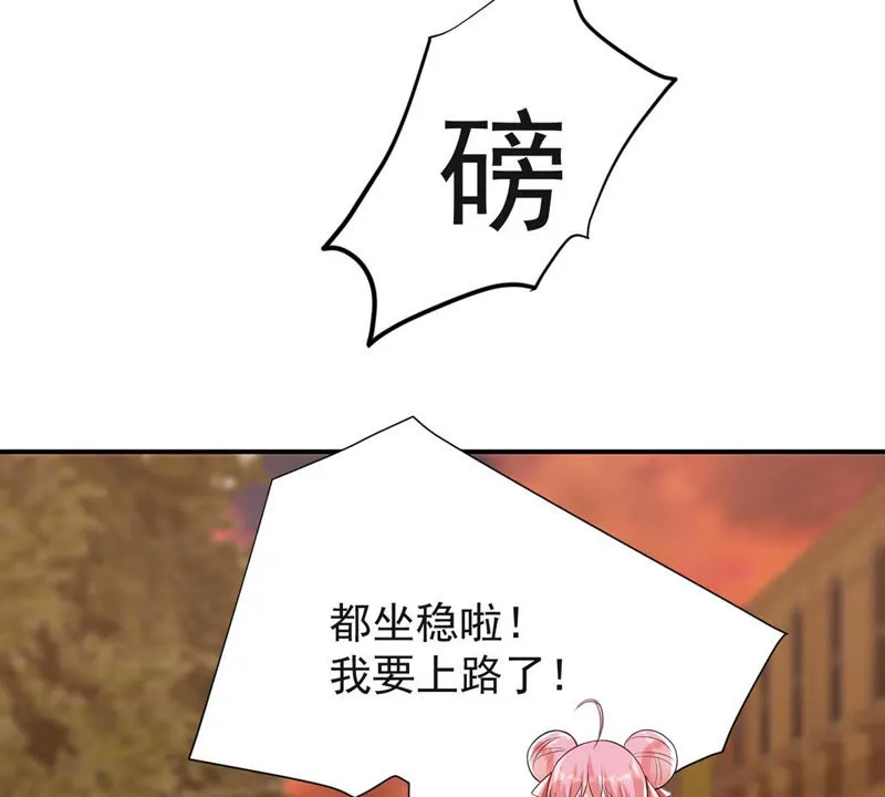 第120话 体能训练 第27页