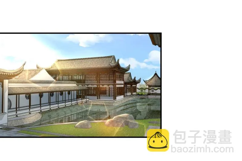 第120话 体能训练 第31页