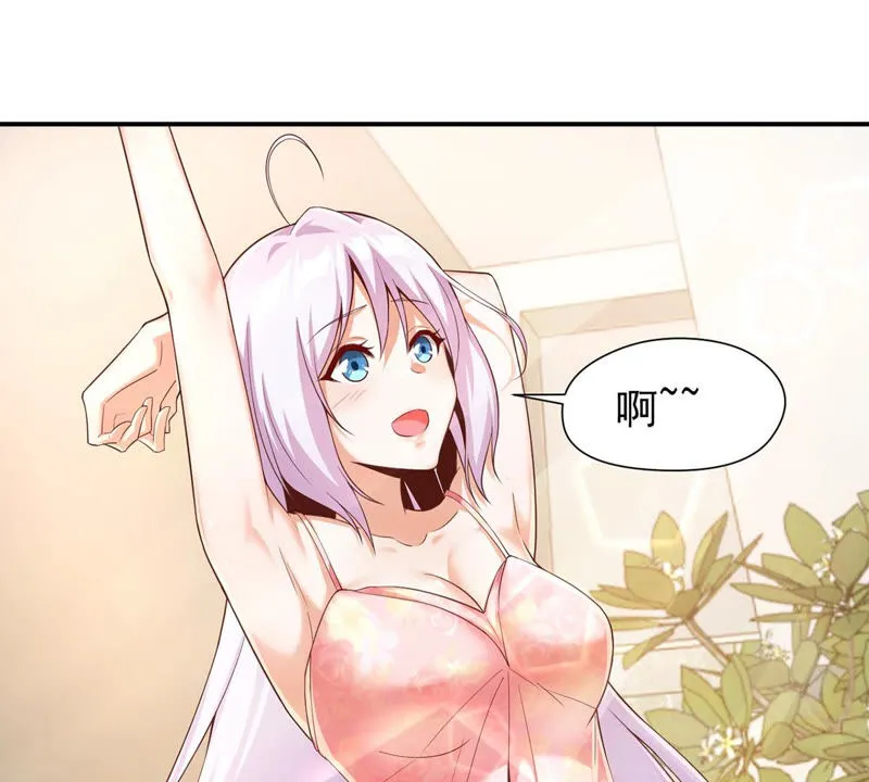 第120话 体能训练 第32页