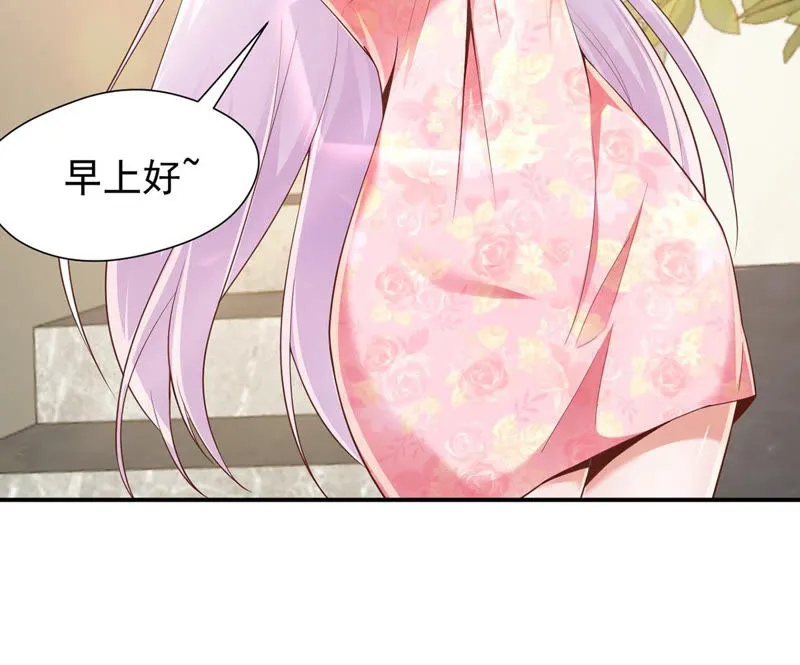 第120话 体能训练 第33页