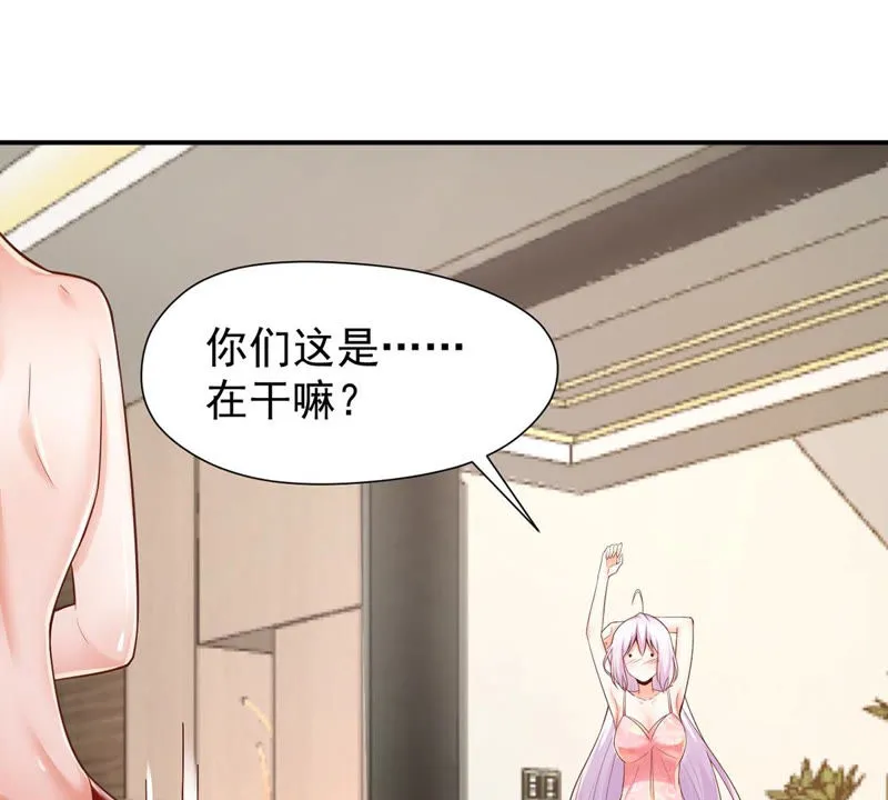 第120话 体能训练 第34页