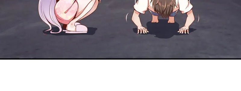 第120话 体能训练 第46页