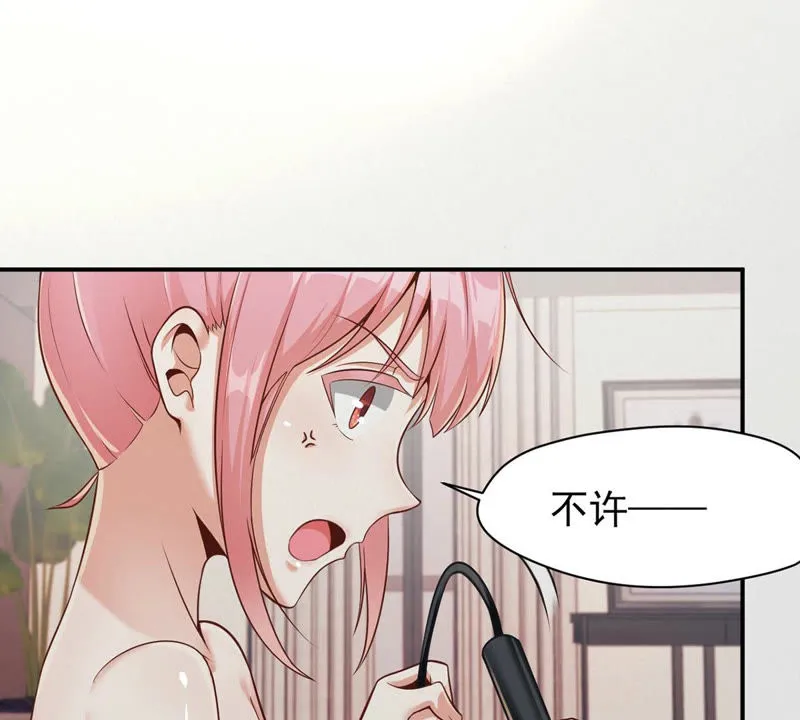 第120话 体能训练 第49页