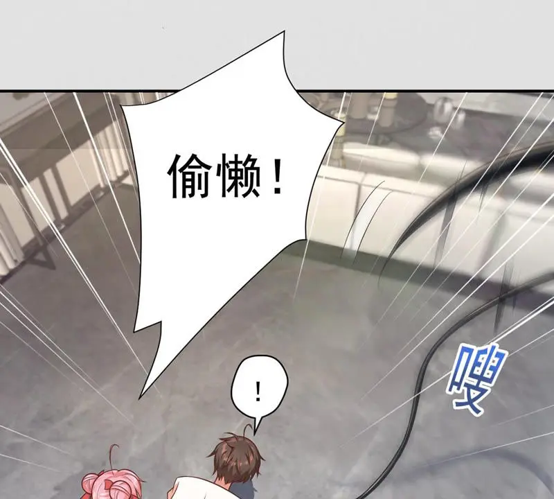 第120话 体能训练 第51页