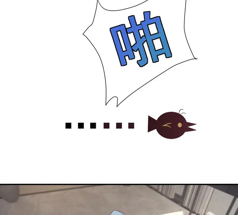 第120话 体能训练 第53页