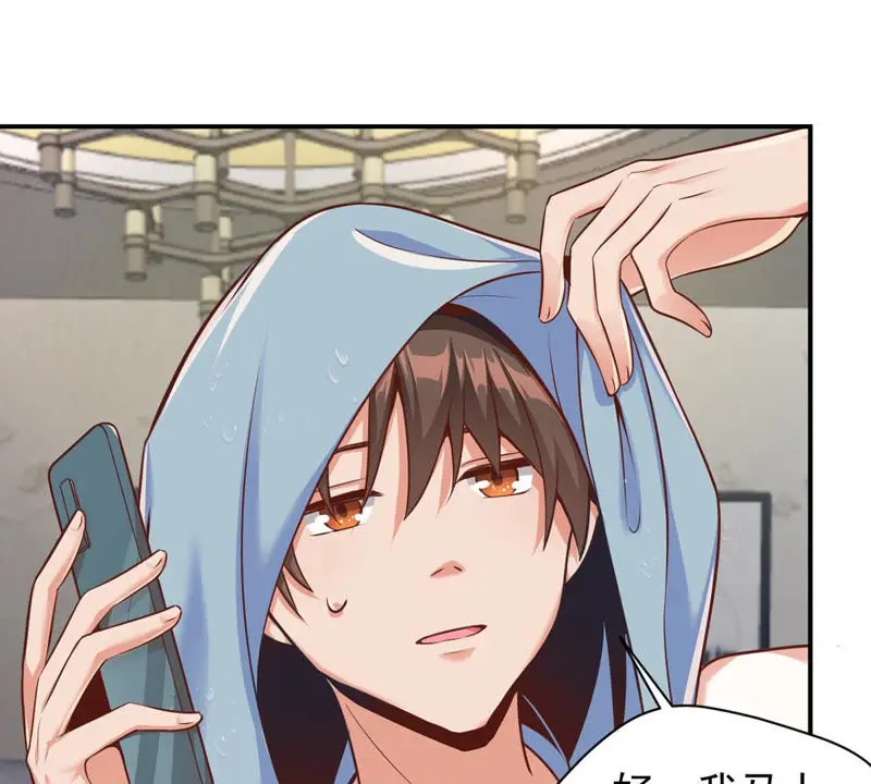 第120话 体能训练 第59页