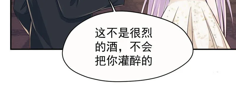 第122话 谁是徐天洋？ 第13页
