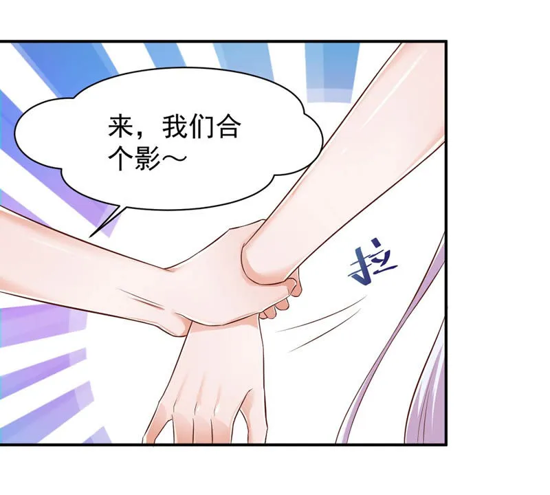 第122话 谁是徐天洋？ 第16页