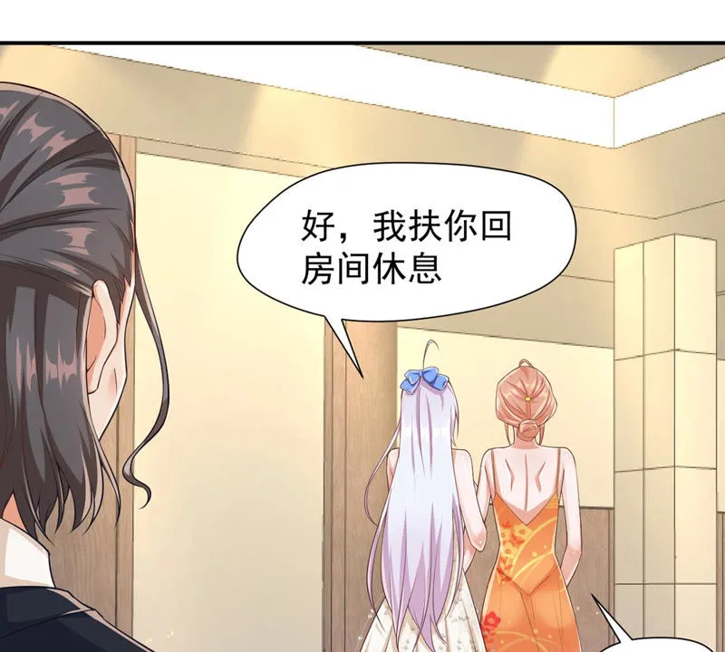 第122话 谁是徐天洋？ 第22页
