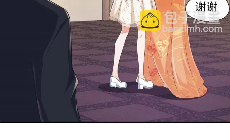 第122话 谁是徐天洋？ 第23页