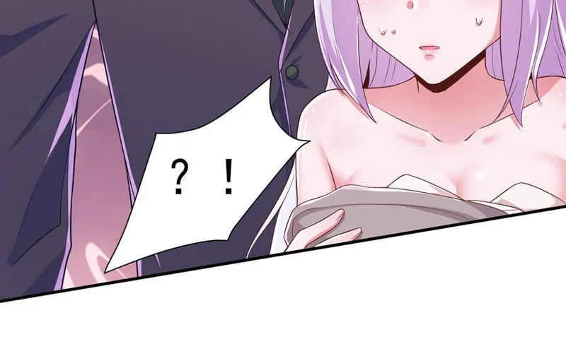 第122话 谁是徐天洋？ 第31页