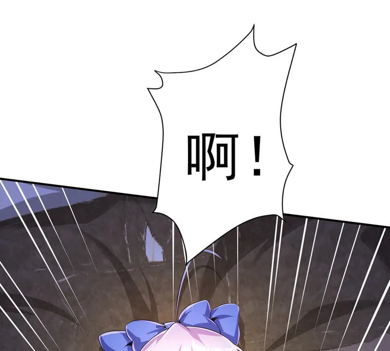 第122话 谁是徐天洋？ 第36页