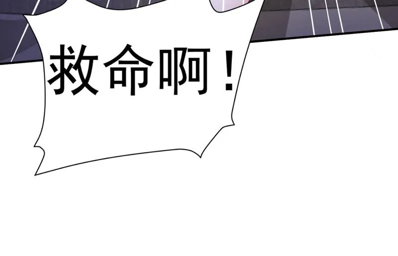 第122话 谁是徐天洋？ 第39页