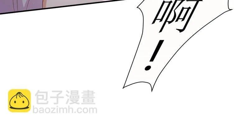 第122话 谁是徐天洋？ 第45页