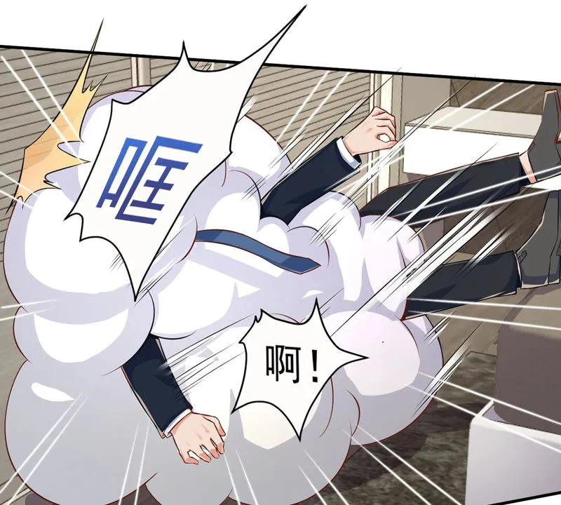 第122话 谁是徐天洋？ 第50页