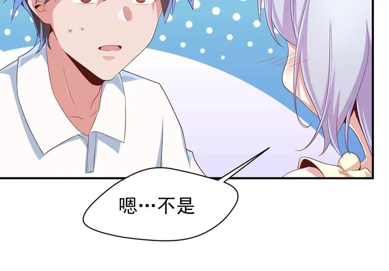 第124话 天宫舞在里面！ 第5页