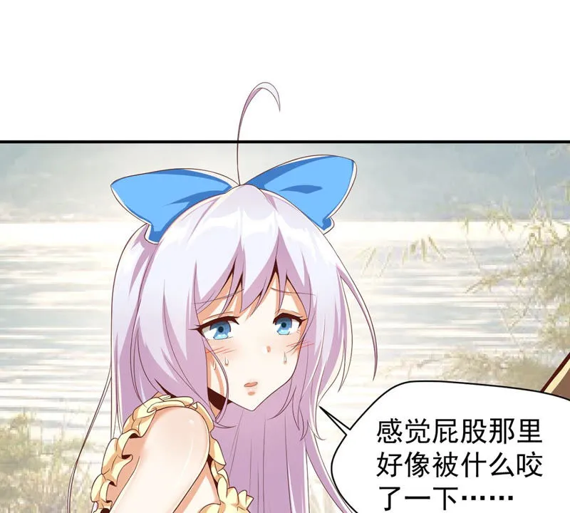 第124话 天宫舞在里面！ 第6页